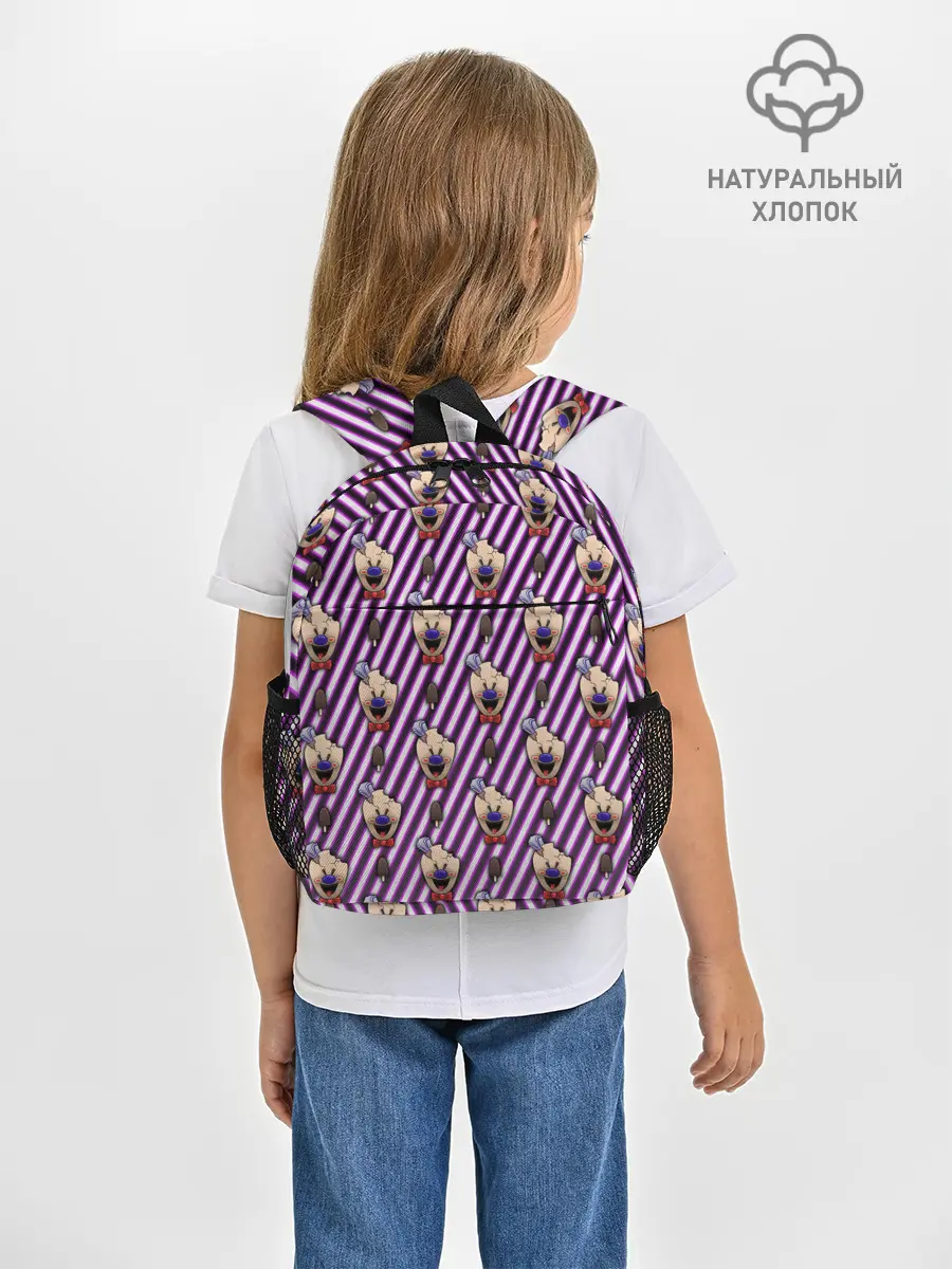 Рюкзак детский / ICE SCREAM розовый паттерн