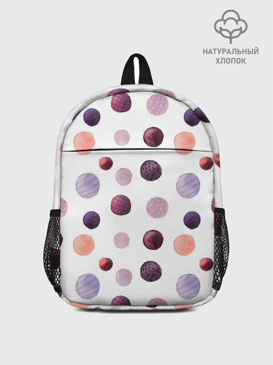 Рюкзак детский / Акварельные сиреневые круги