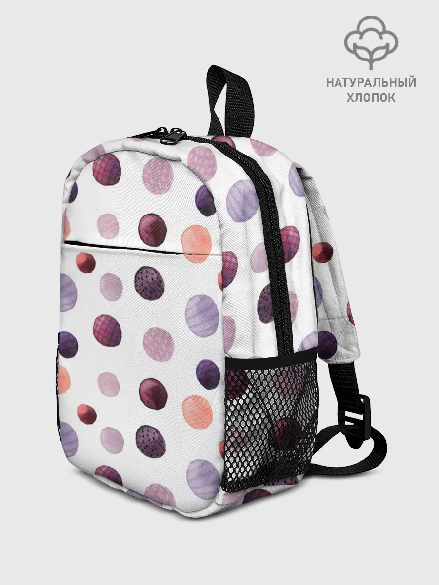 Рюкзак детский / Акварельные сиреневые круги