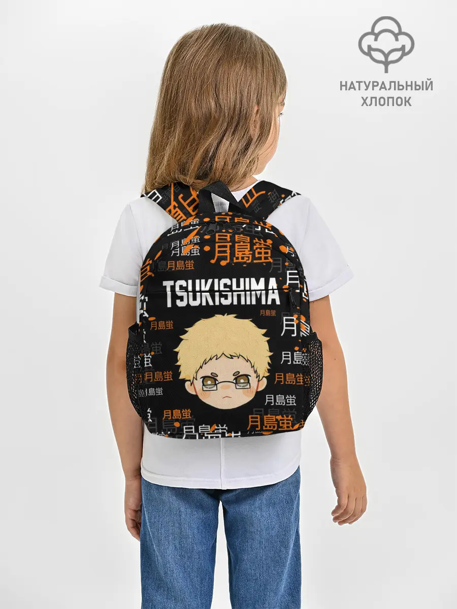 Рюкзак детский / TSUKISHIMA KEI / КЕЙ ЦУКИШИМА