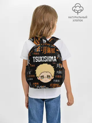 Рюкзак детский / TSUKISHIMA KEI / КЕЙ ЦУКИШИМА