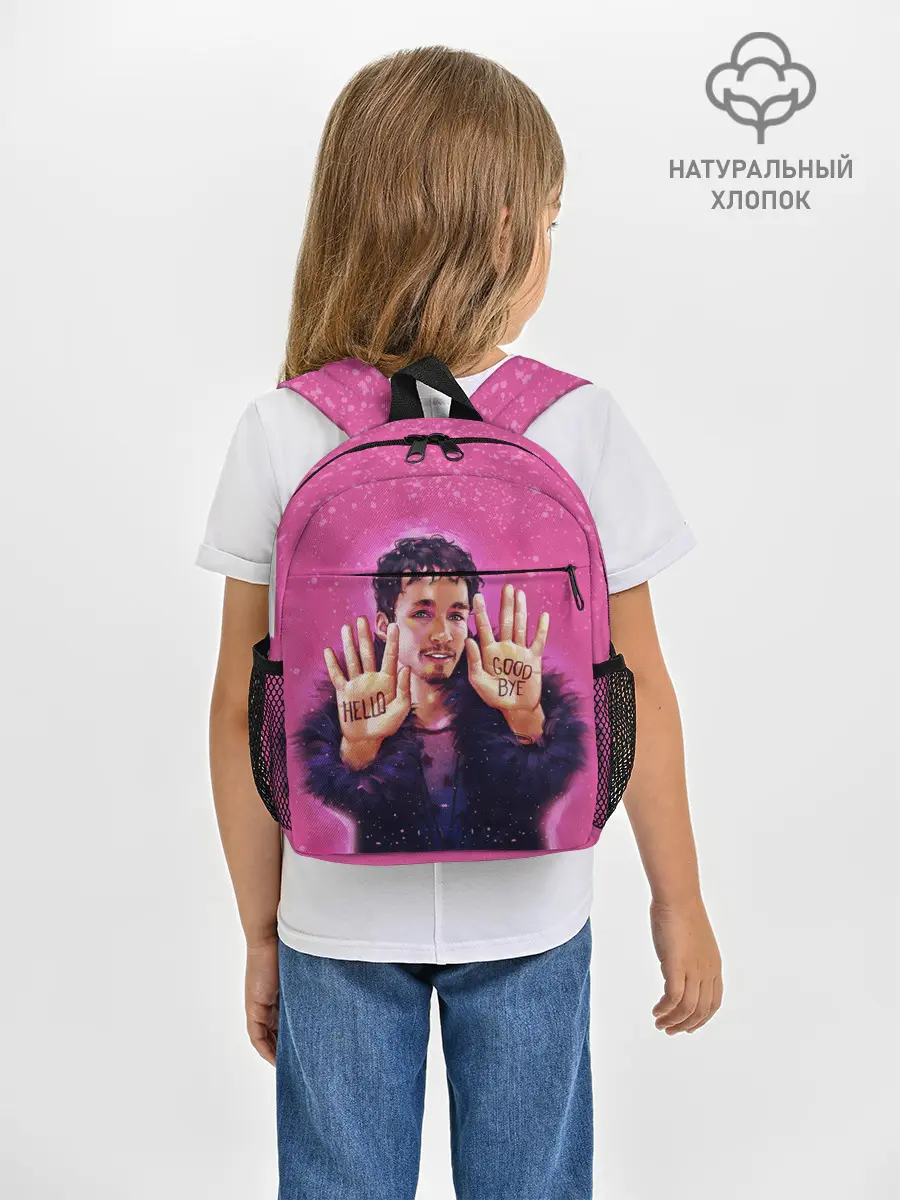 Рюкзак детский / Номер 4 | Академия Амбрелла