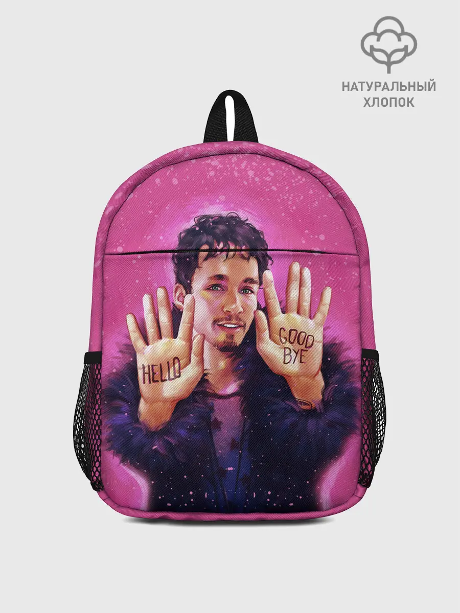 Рюкзак детский / Номер 4 | Академия Амбрелла