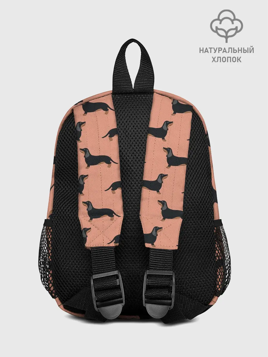 Рюкзак детский / Таксы паттерн