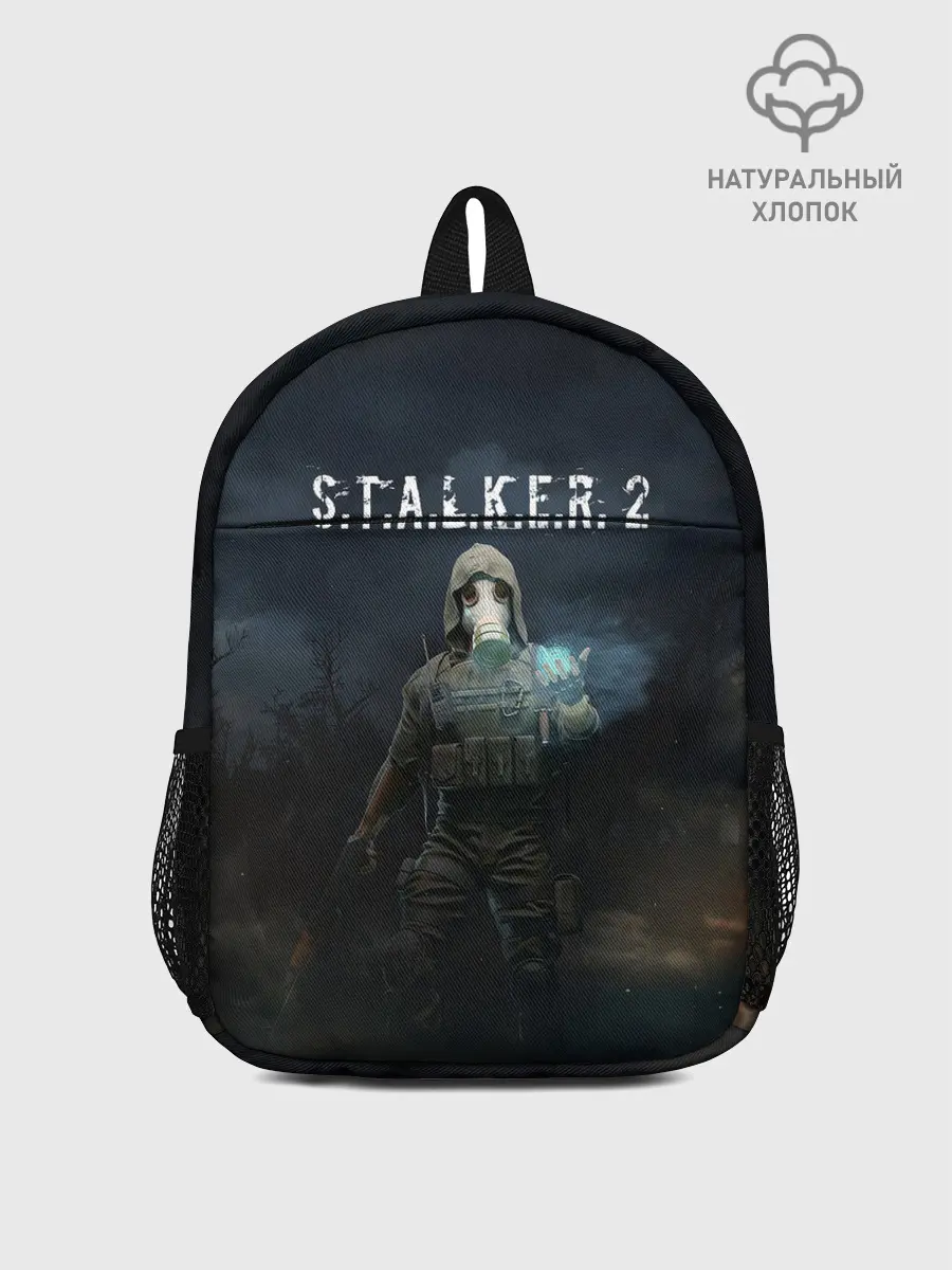 Рюкзак детский / СТАЛКЕР | С.Т.А.Л.К.Е.Р. 2