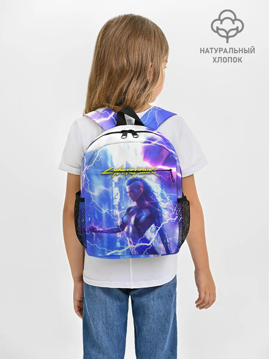 Рюкзак детский / CYBERPUNK 2077 | КИБЕРПАНК
