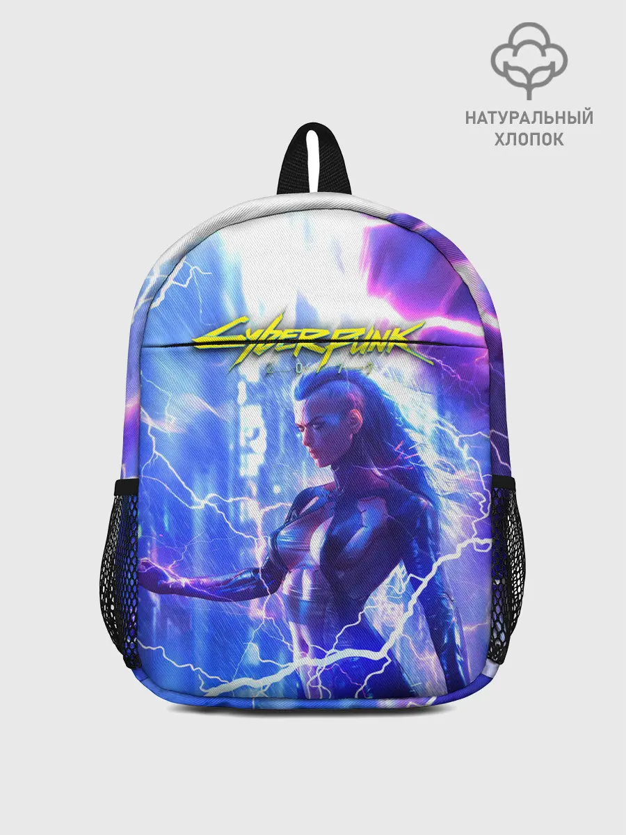 Рюкзак детский / CYBERPUNK 2077 | КИБЕРПАНК