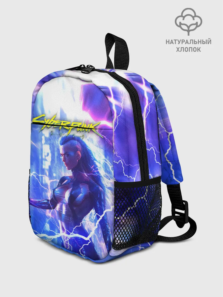 Рюкзак детский / CYBERPUNK 2077 | КИБЕРПАНК