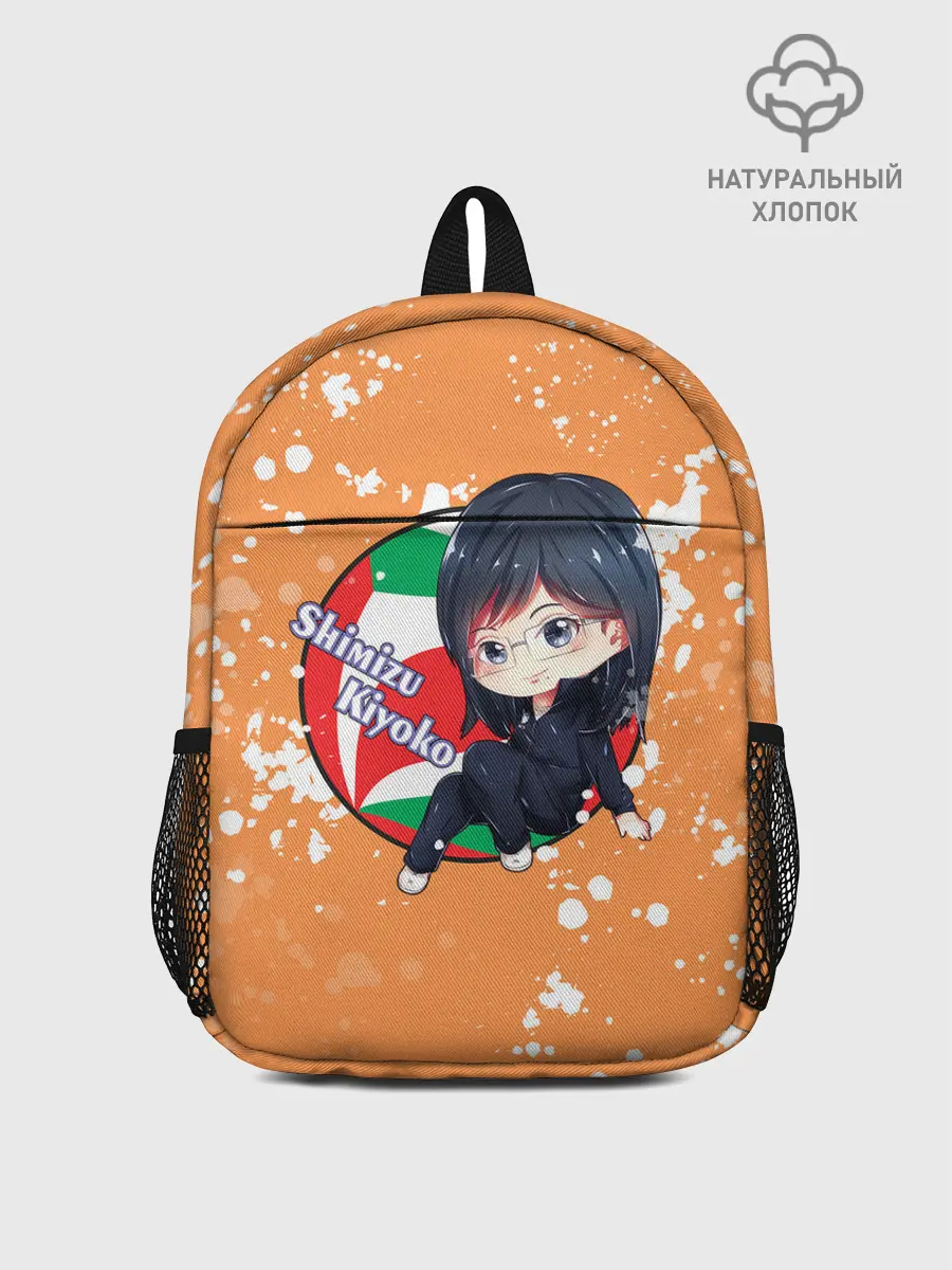 Рюкзак детский / Shimizu Kiyoko | Haikyu | Волейбол