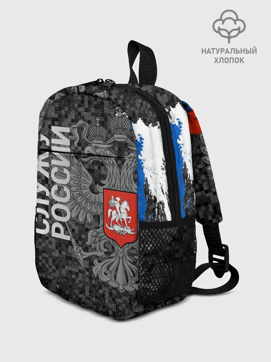 Рюкзак детский / Двуглавый орел. Камуфляж