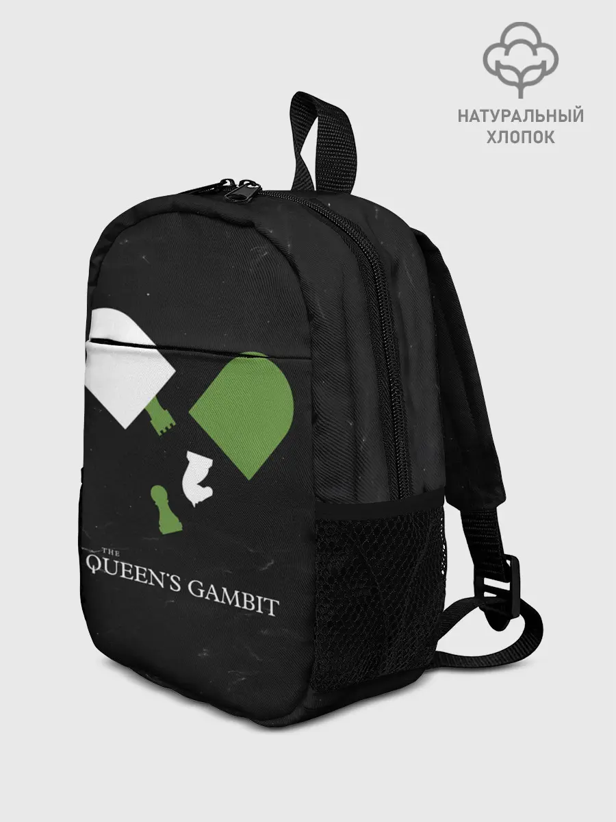 Рюкзак детский / Qweens gambit