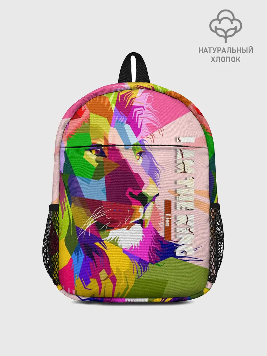 Рюкзак детский / I am the lion king