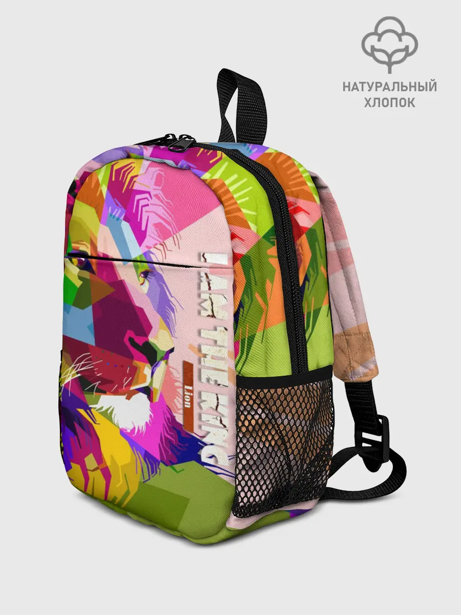 Рюкзак детский / I am the lion king