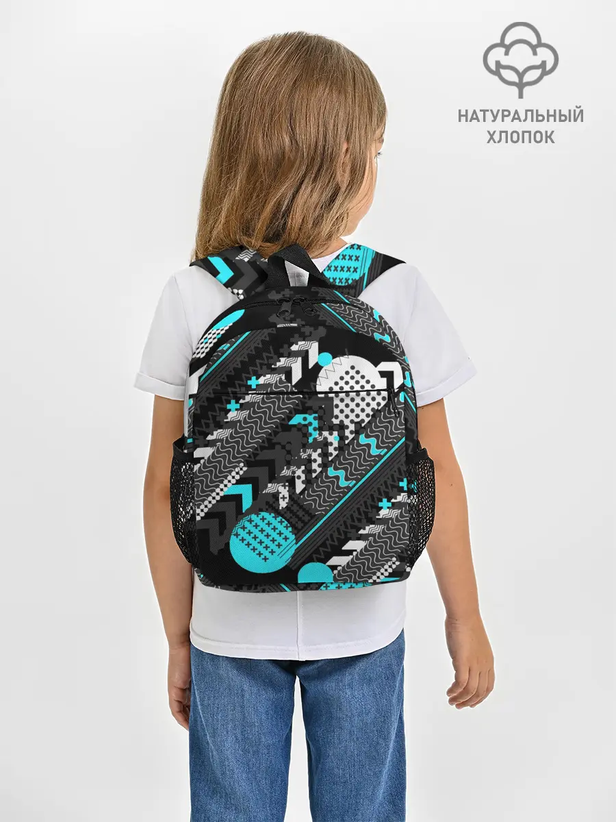Рюкзак детский / Геометрическая форма