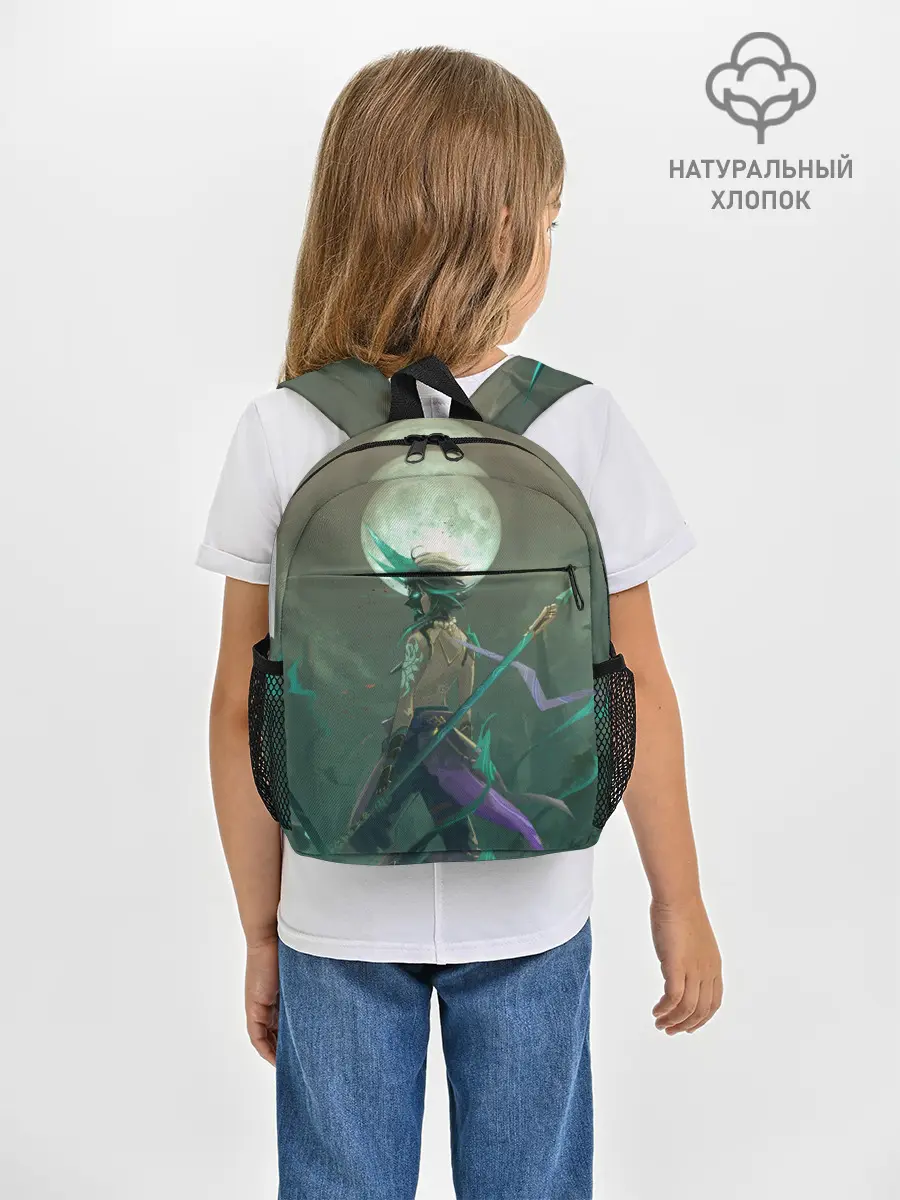 Рюкзак детский / XIAO | СЯО | ПОЛНОЛУНИЕ