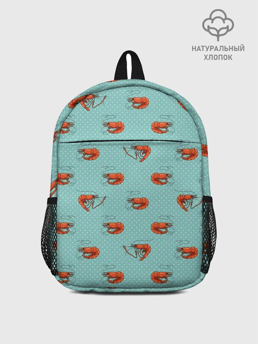 Рюкзак детский / Креветки паттерн