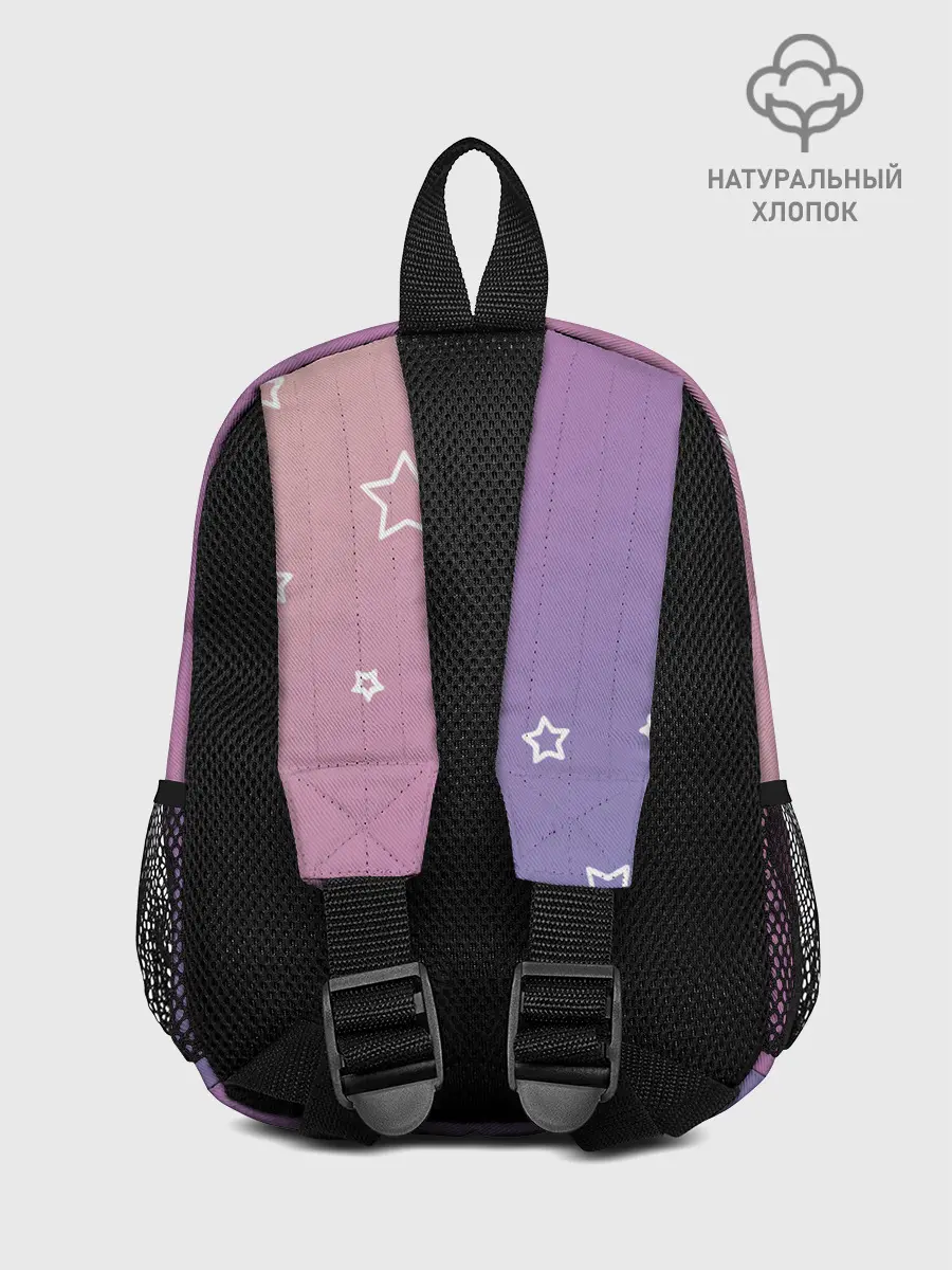 Рюкзак детский / Знак Стрелец