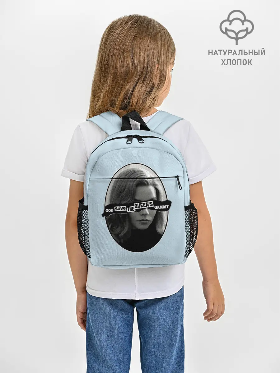 Рюкзак детский / Королева шахмат