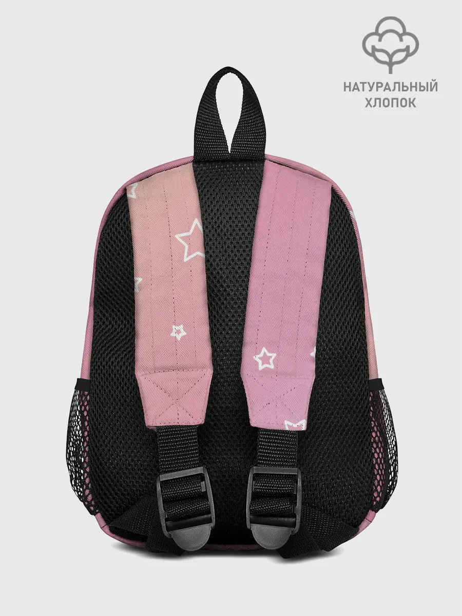 Рюкзак детский / Знак Козерог