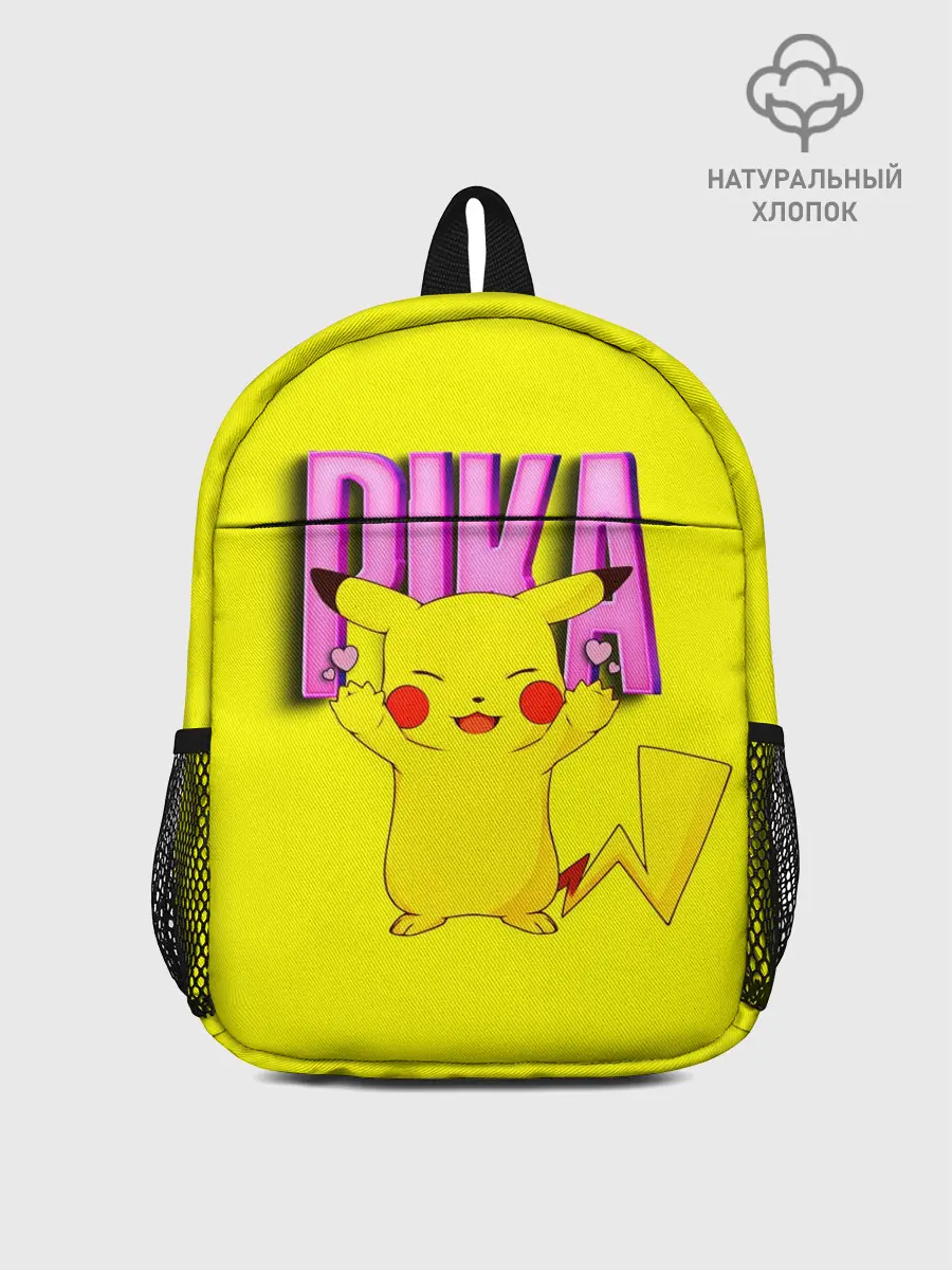 Рюкзак детский / ПИКАЧУ | PIKACHU