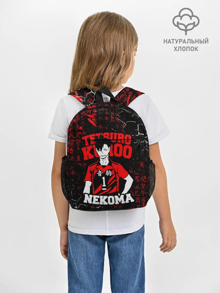 Рюкзак детский / КУРОО ТЕЦУРО / TETSURO