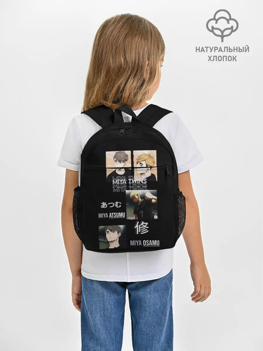 Рюкзак детский / Братья мия мию волейбол