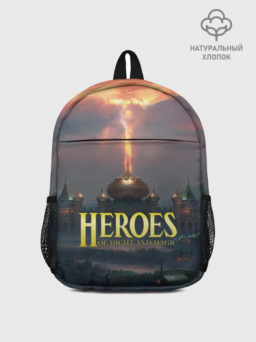 Рюкзак детский / Heroes of Might and Magic | HoM