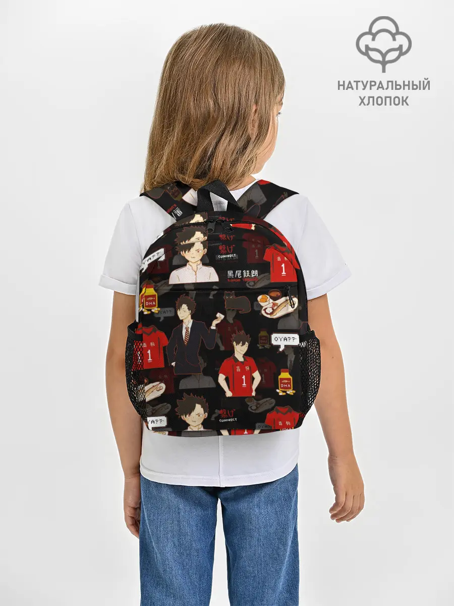 Рюкзак детский / КУРОО ТЕЦУРО / TETSURO