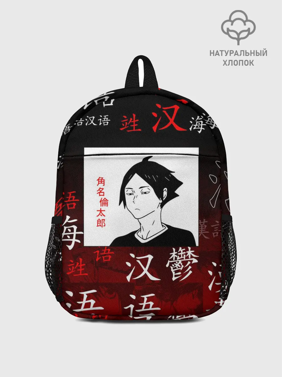 Рюкзак детский / РИНТАРО СУНА / SUNA RINTARO