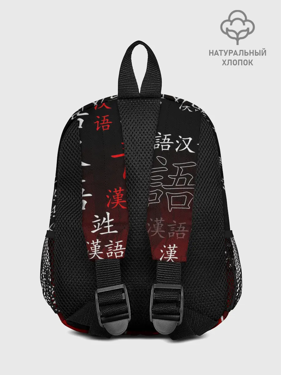 Рюкзак детский / РИНТАРО СУНА / SUNA RINTARO