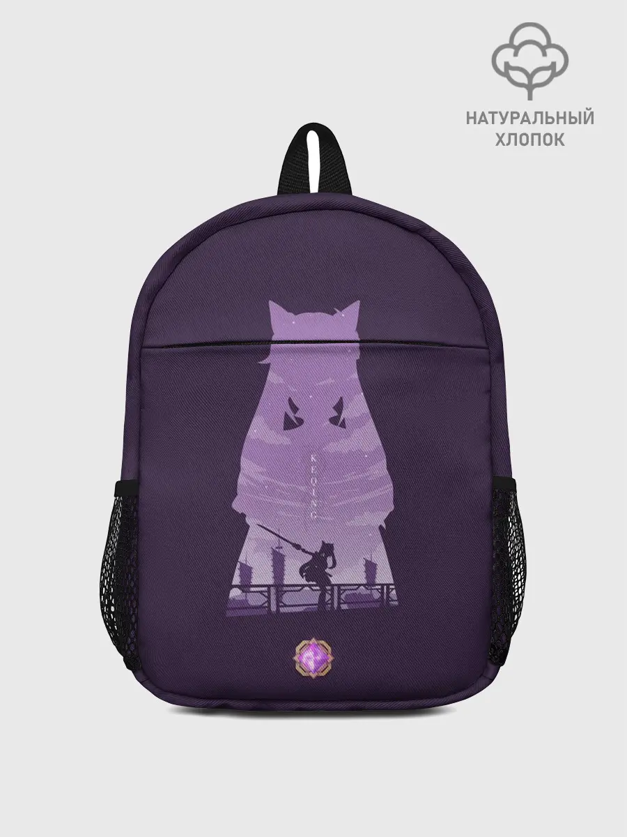 Рюкзак детский / КЭ ЦИН | KEQING |