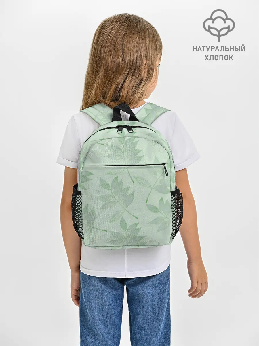 Рюкзак детский / Зеленые листья на светло зеленом
