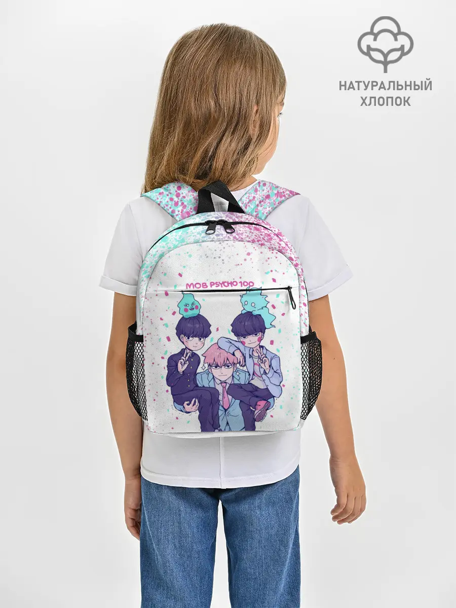 Рюкзак детский / Рейген | Кагеяма | Моб 100