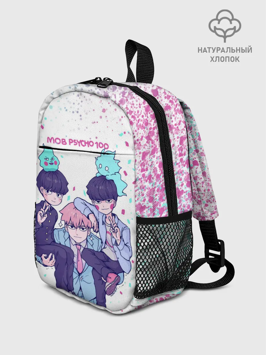 Рюкзак детский / Рейген | Кагеяма | Моб 100