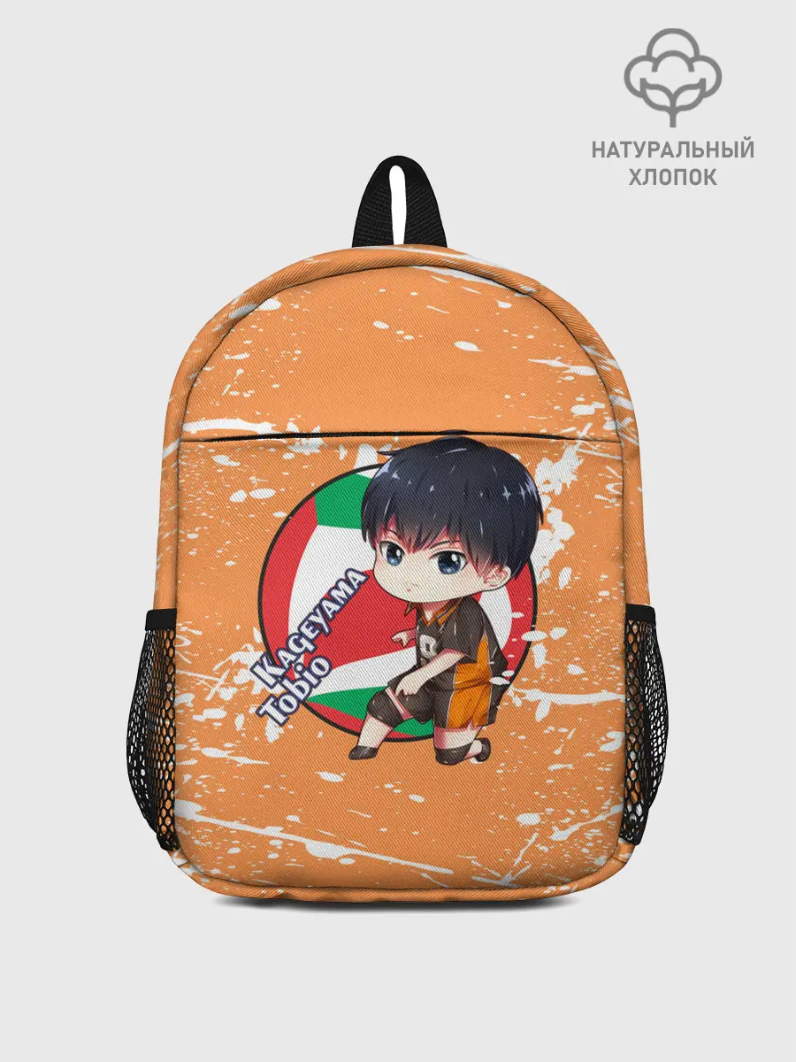 Рюкзак детский / Kageyama tobio | Haikyu