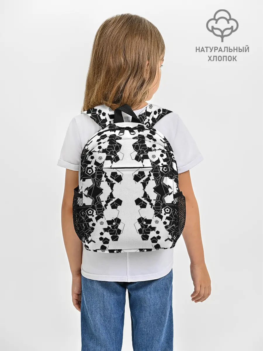 Рюкзак детский / пятиугольники абстракция