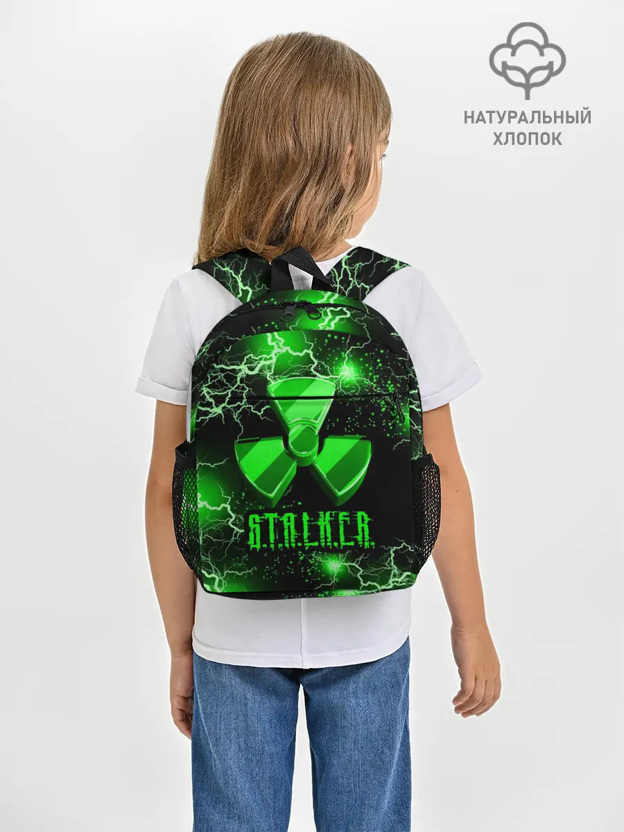 Рюкзак детский / S.T.A.L.K.E.R. NEON МОЛНИЯ