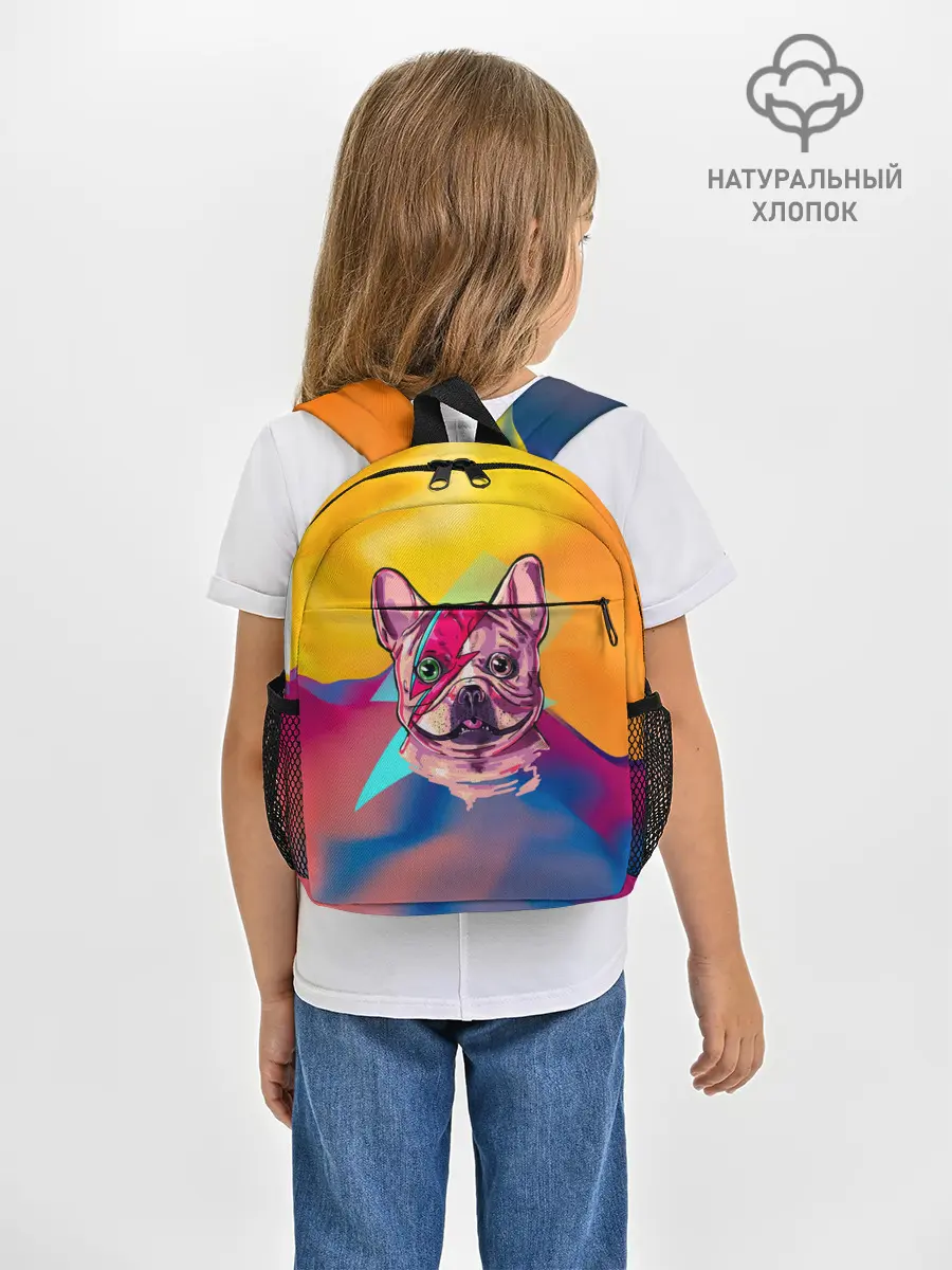 Рюкзак детский / Собака с молнией