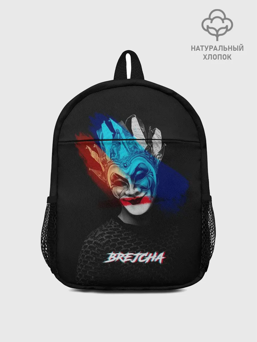 Рюкзак детский / Boris Brejcha