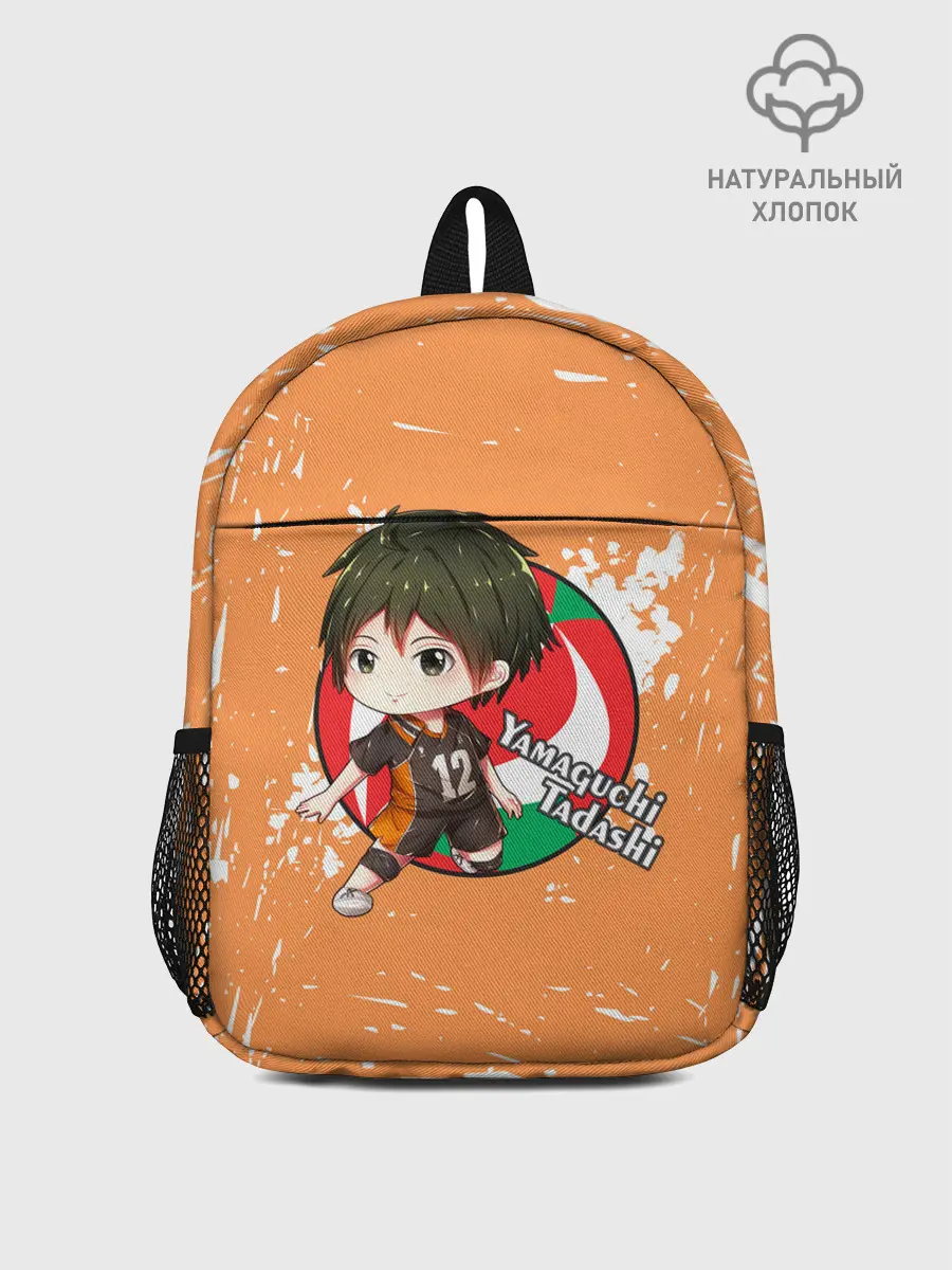 Рюкзак детский / Yamaguchi Tadashi | Haikyu | Волейбол