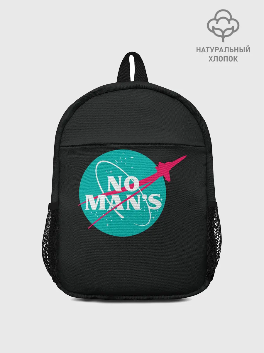 Рюкзак детский / To the star