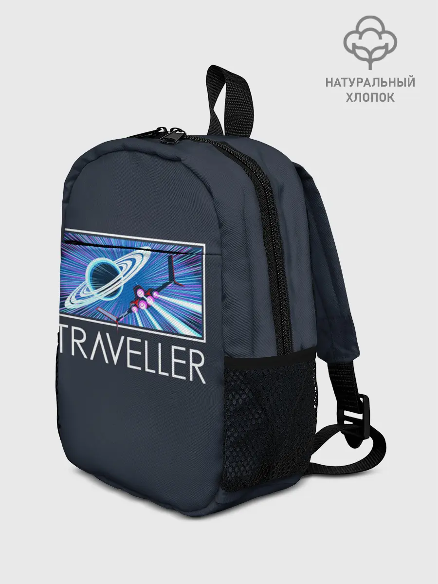 Рюкзак детский / Traveller