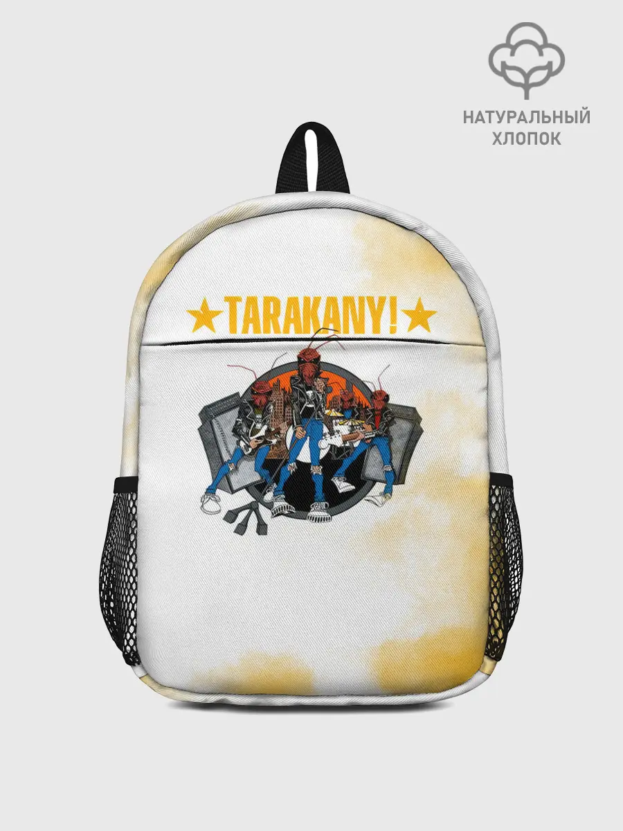 Рюкзак детский / TARAKANY! | Тараканы!
