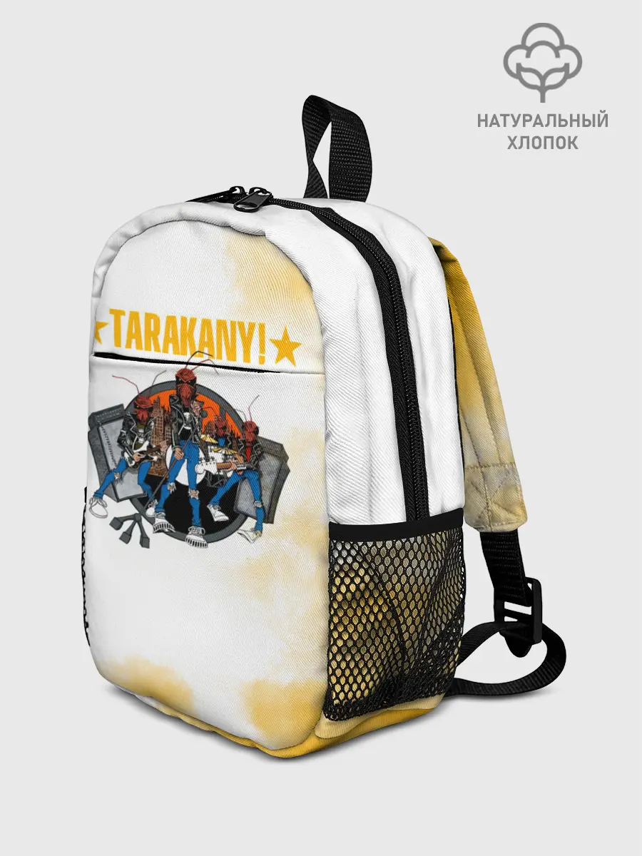 Рюкзак детский / TARAKANY! | Тараканы!