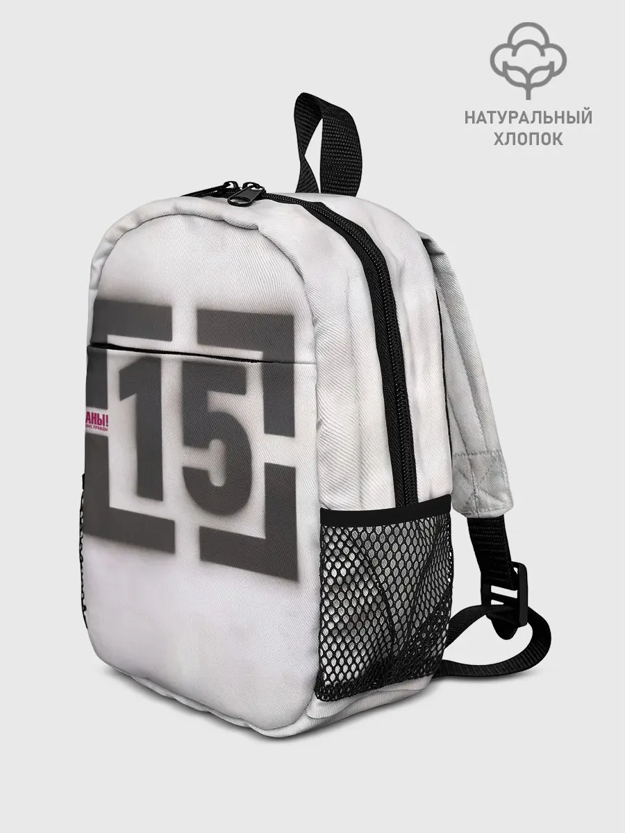Рюкзак детский / Тараканы! ...и ничего кроме правды 15