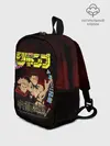 Рюкзак детский / Итадори Юдзи и Тодо Аой Магическая битва