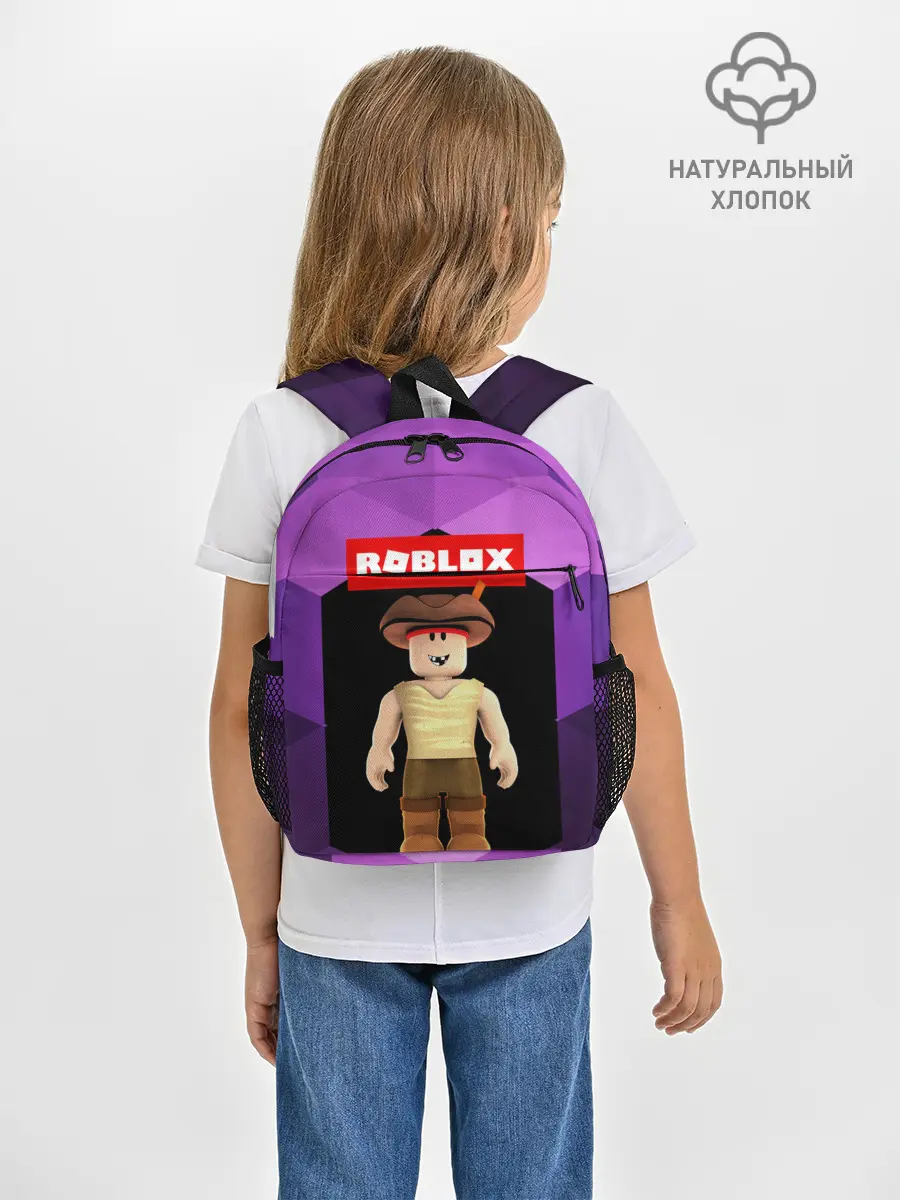Рюкзак детский / ROBLOX | РОБЛОКС