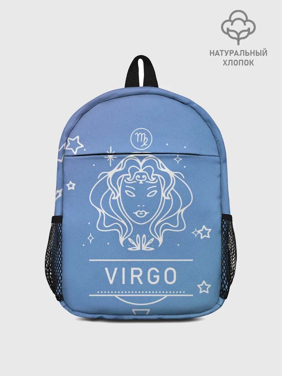 Рюкзак детский / Знак Дева