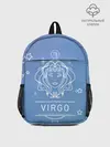Рюкзак детский / Знак Дева