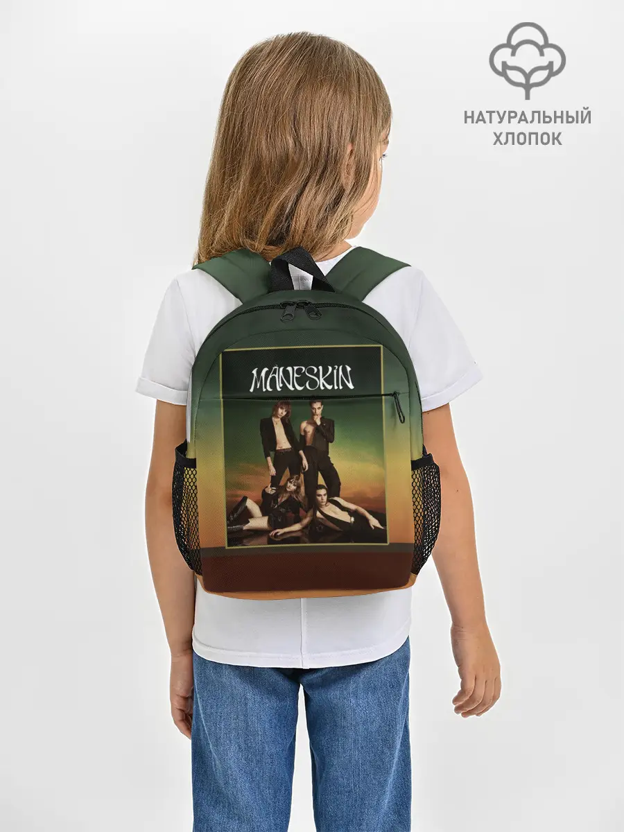 Рюкзак детский / Maneskin в лучах заката